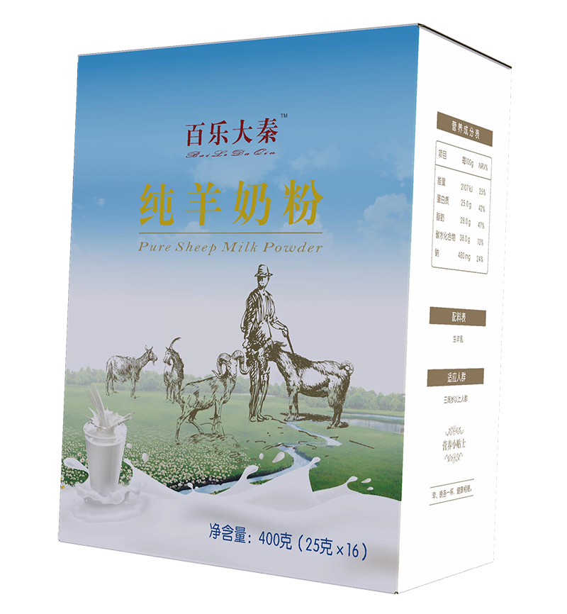百樂大秦純羊奶粉.jpg 百樂大秦純羊奶粉.jpg