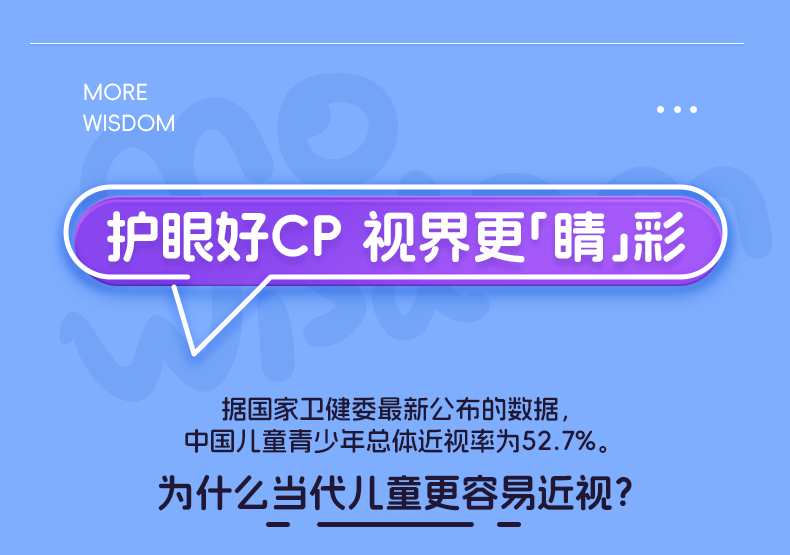 歐恩貝萌小聰大智慧兒童配方奶粉詳情 (5).jpg