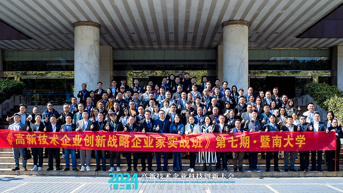 微信圖片_20241226103122.jpg 微信圖片_20241226103122.jpg