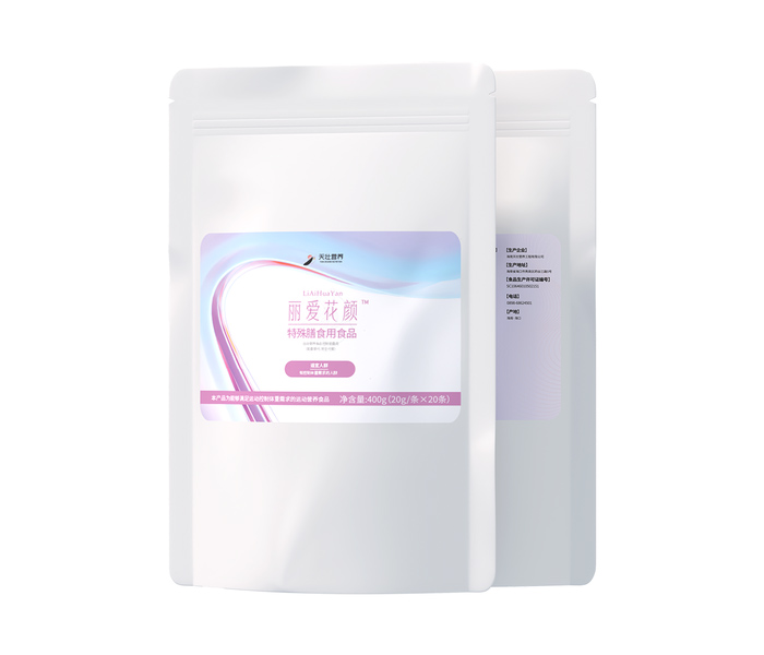 天壯營養(yǎng)麗愛花顏特殊膳食用食品.jpg 天壯營養(yǎng)麗愛花顏特殊膳食用食品.jpg