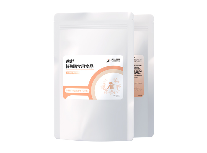 天壯營養(yǎng)述健®特殊膳食用食品.jpg 天壯營養(yǎng)述健®特殊膳食用食品.jpg
