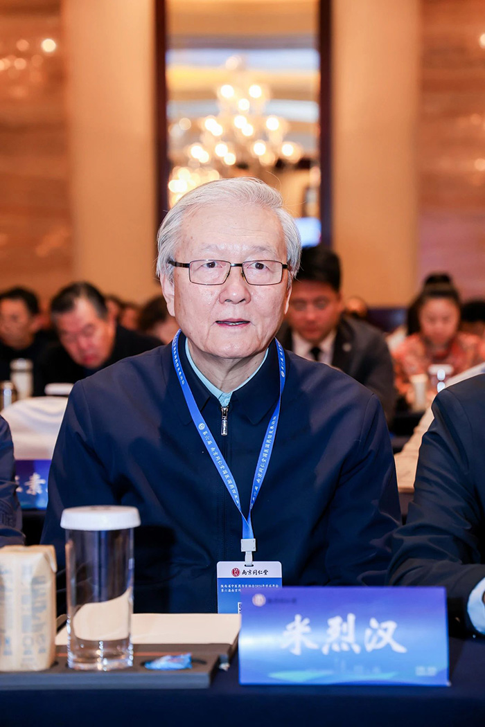 微信圖片_20250107173215.jpg 微信圖片_20250107173215.jpg