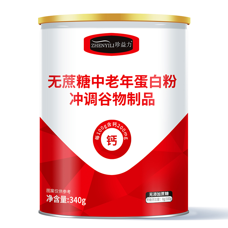 珍益力無蔗糖中老年蛋白粉.jpg 珍益力無蔗糖中老年蛋白粉.jpg