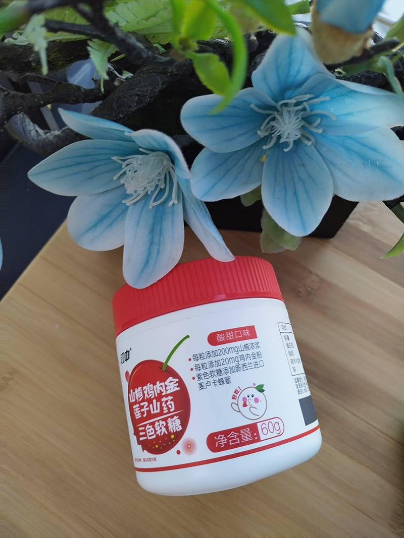 江中山楂雞內(nèi)金蓮子山藥三色軟糖.jpg 江中山楂雞內(nèi)金蓮子山藥三色軟糖.jpg