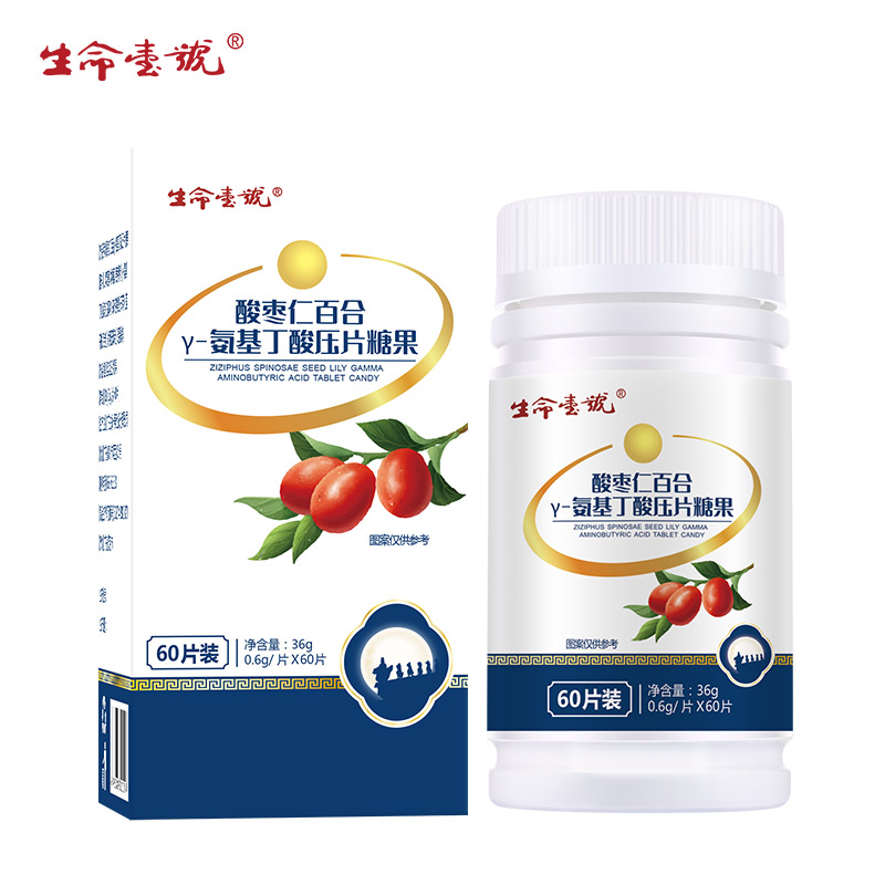 生命一號酸棗仁百合γ-氨基丁酸壓片糖果.jpg 生命一號酸棗仁百合γ-氨基丁酸壓片糖果.jpg