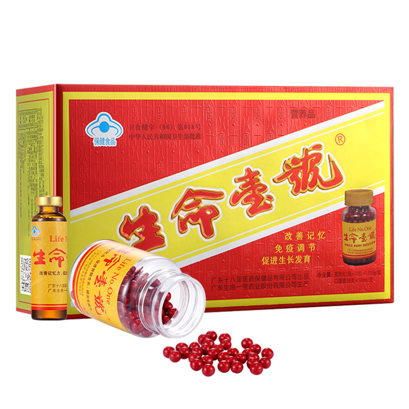 生命一號18支裝.jpg 生命一號18支裝.jpg