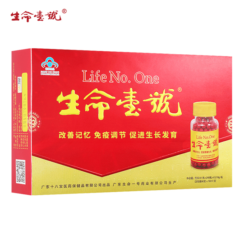 生命一號60支大禮裝.jpg 生命一號60支大禮裝.jpg