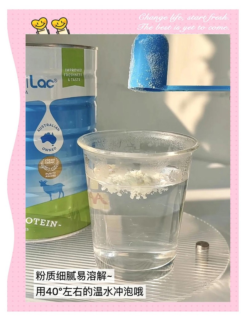 佳倍營(yíng)CapriLac羊奶粉 (1).jpeg