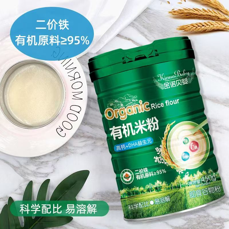 金諾貝嬰有機(jī)米粉 高鈣+DHA益生元 罐裝.jpg 金諾貝嬰有機(jī)米粉 高鈣+DHA益生元 罐裝.jpg