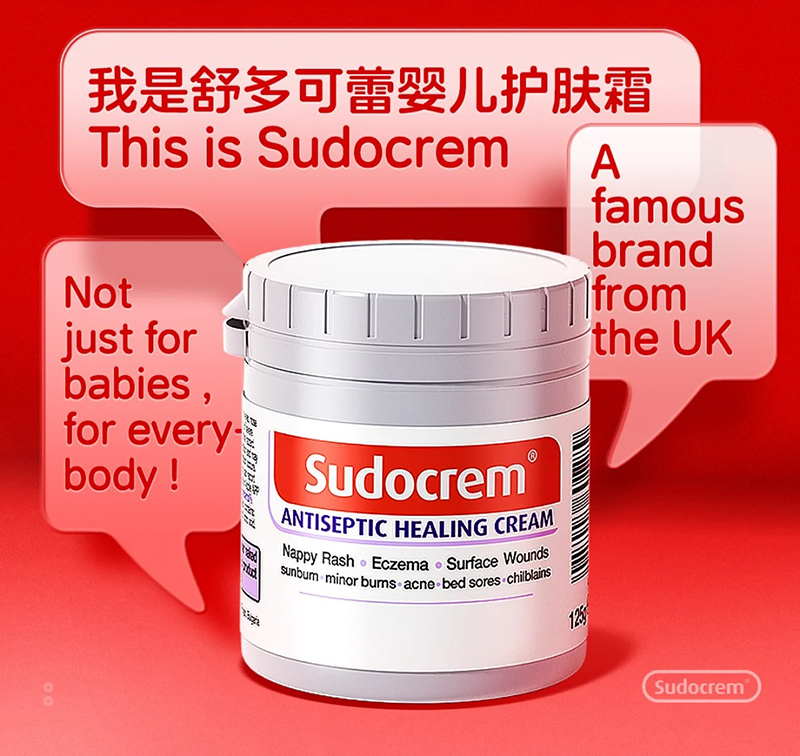 Sudocrem舒多可蕾嬰兒護(hù)膚霜.jpg Sudocrem舒多可蕾嬰兒護(hù)膚霜.jpg