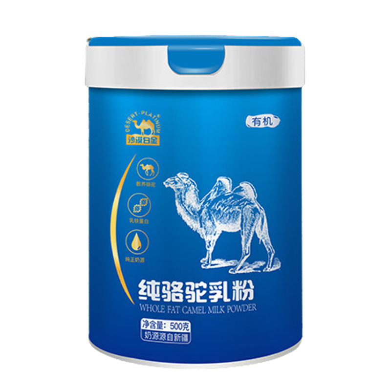 沙漠白金有機(jī)純駱駝乳粉.jpg 沙漠白金有機(jī)純駱駝乳粉.jpg