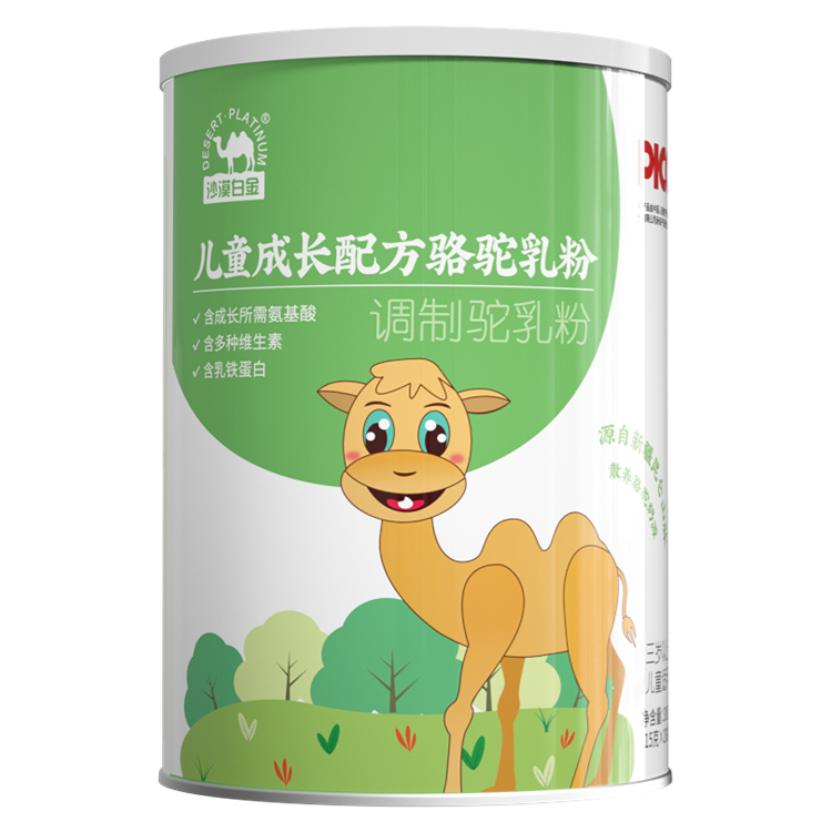 沙漠白金兒童成長配方駱駝乳粉.jpg 沙漠白金兒童成長配方駱駝乳粉.jpg