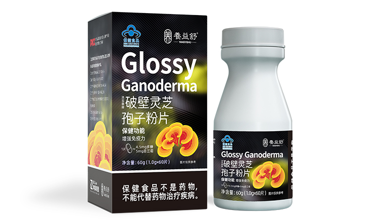 養(yǎng)益舒破壁靈芝孢子粉片.jpg 養(yǎng)益舒破壁靈芝孢子粉片.jpg