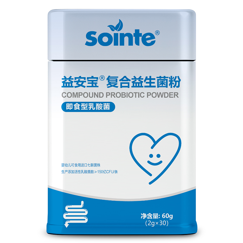 益安寶復(fù)合益生菌粉