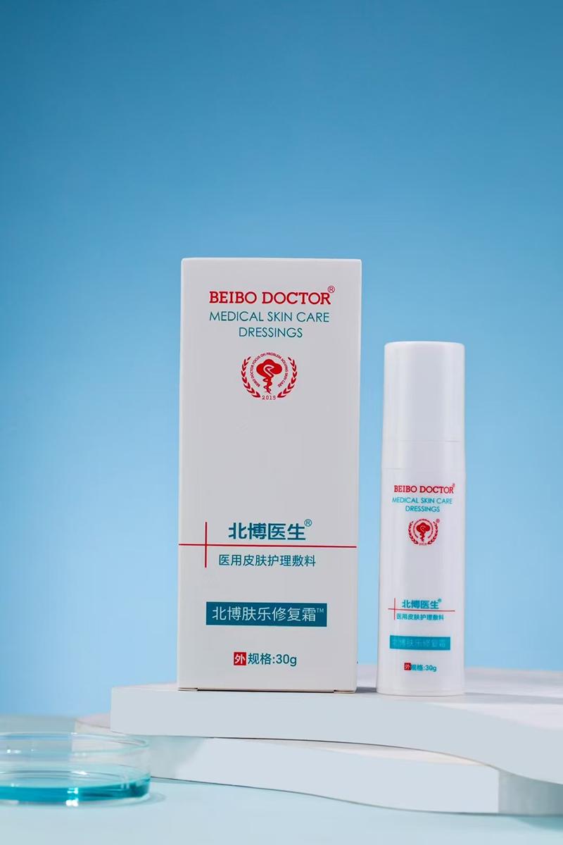 北博醫(yī)生膚樂修復霜誠招代理.jpg