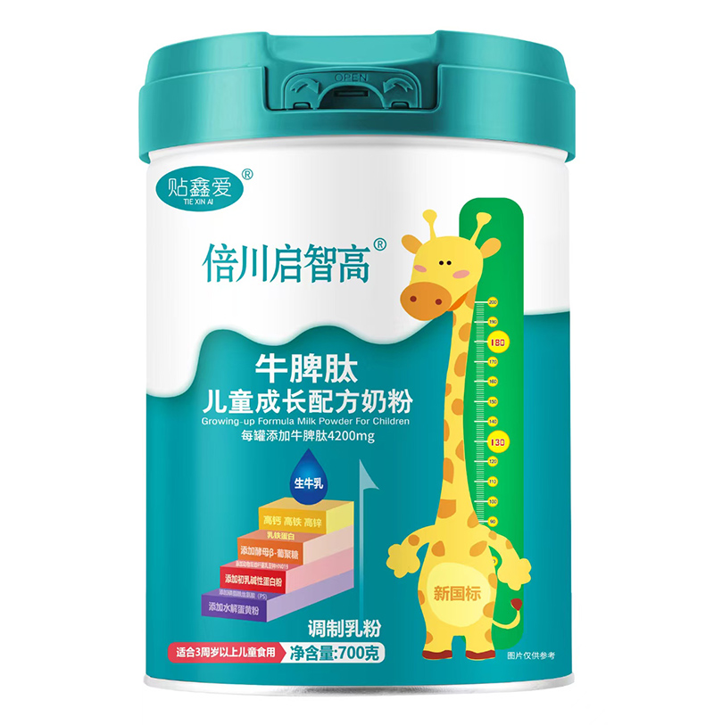 倍川啟智高牛脾肽兒童成長配方奶粉.jpg 倍川啟智高牛脾肽兒童成長配方奶粉.jpg