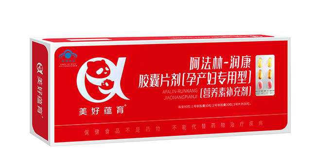 美好蘊(yùn)育阿法林-潤康膠囊片劑孕產(chǎn)婦專用型營養(yǎng)素補(bǔ)充劑