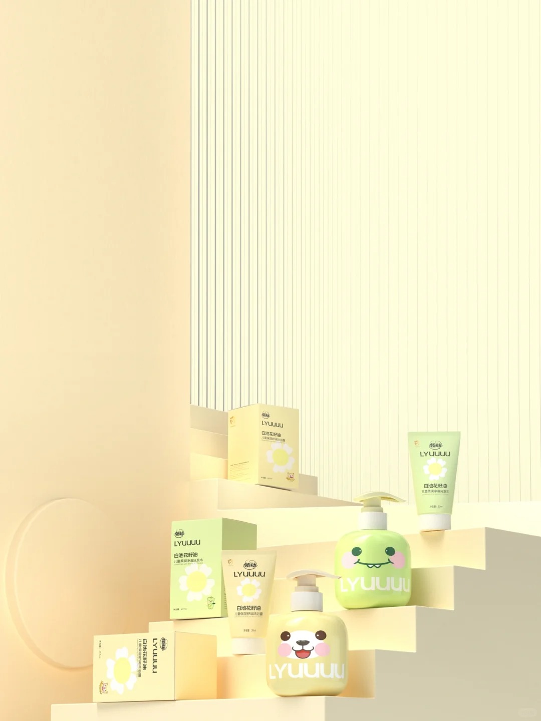 領(lǐng)幼嬰童洗護用品.jpg 領(lǐng)幼嬰童洗護用品.jpg