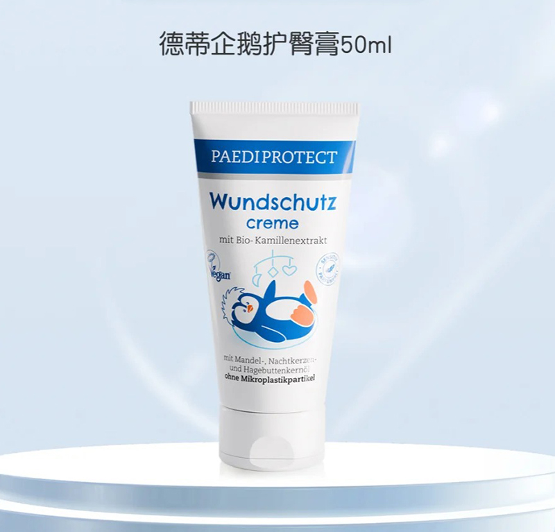 德蒂企鵝護(hù)臀膏.jpg