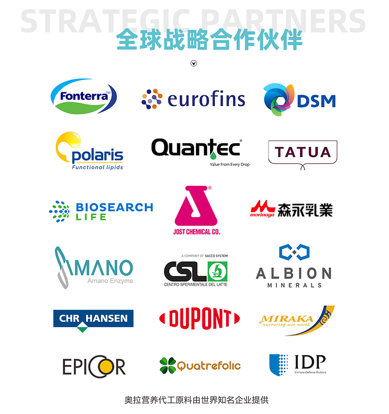 新西蘭奧拉營養(yǎng)04.jpg 新西蘭奧拉營養(yǎng)04.jpg