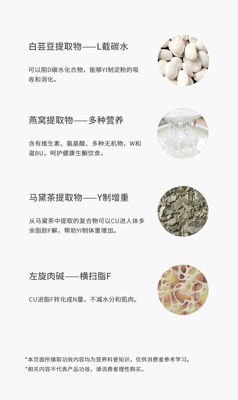 師任堂生酮元料黑咖 (6).jpg