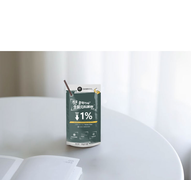 師任堂生酮元料黑咖 (2).jpg