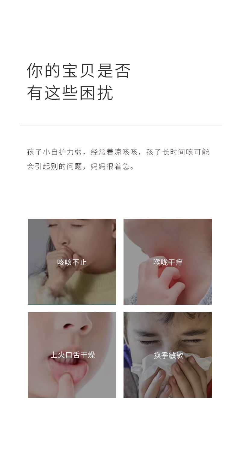 師任堂新高梨桔梗小肽飲 (3).jpg