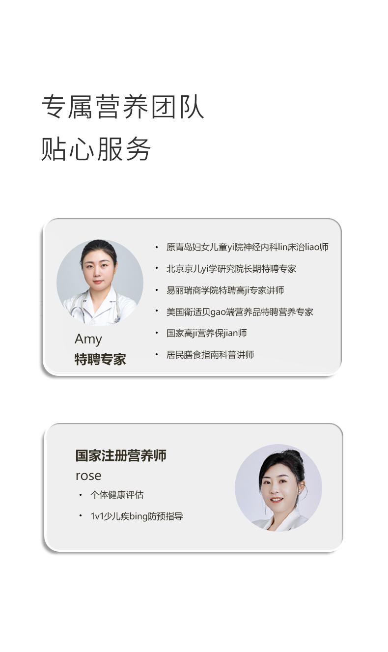 師任堂新高梨桔梗小肽飲 (20).jpg