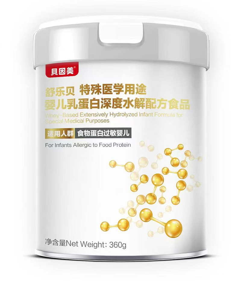 貝因美舒樂(lè)貝特殊醫(yī)學(xué)用途嬰兒乳蛋白深度水解配方食品 貝因美舒樂(lè)貝特殊醫(yī)學(xué)用途嬰兒乳蛋白深度水解配方食品