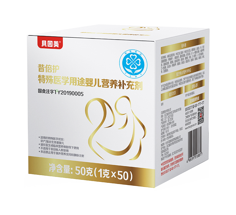 貝因美昔倍護(hù)特殊醫(yī)學(xué)用途嬰兒營養(yǎng)補充劑