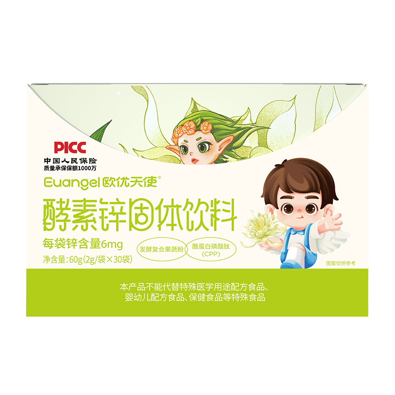 歐優(yōu)天使酵素鋅固體飲料.jpg