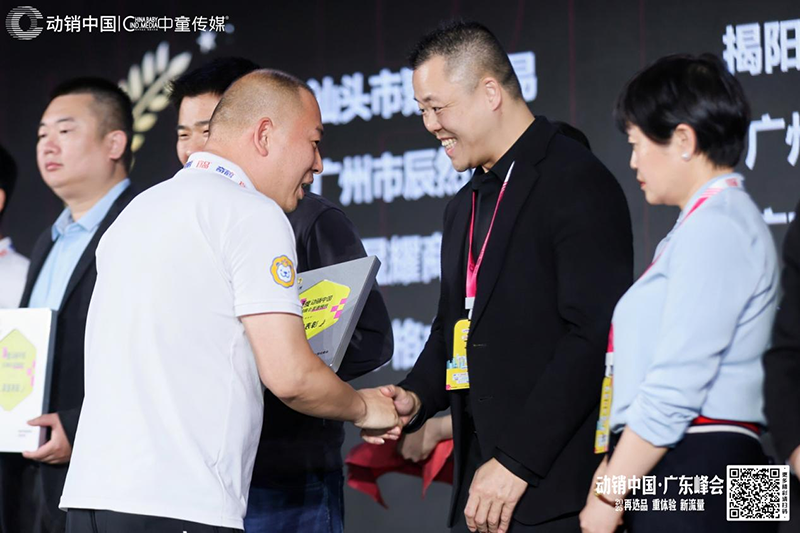 施貝安成長(zhǎng)亮相動(dòng)銷(xiāo)中國(guó)廣東清遠(yuǎn)峰會(huì)04.png 施貝安成長(zhǎng)亮相動(dòng)銷(xiāo)中國(guó)廣東清遠(yuǎn)峰會(huì)04.png