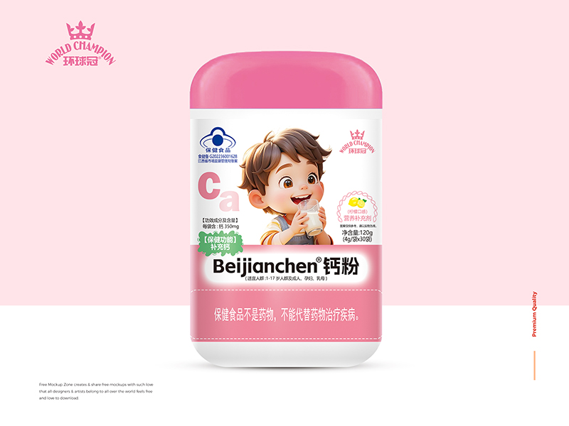 環(huán)球冠Beijianchen鈣粉.jpg
