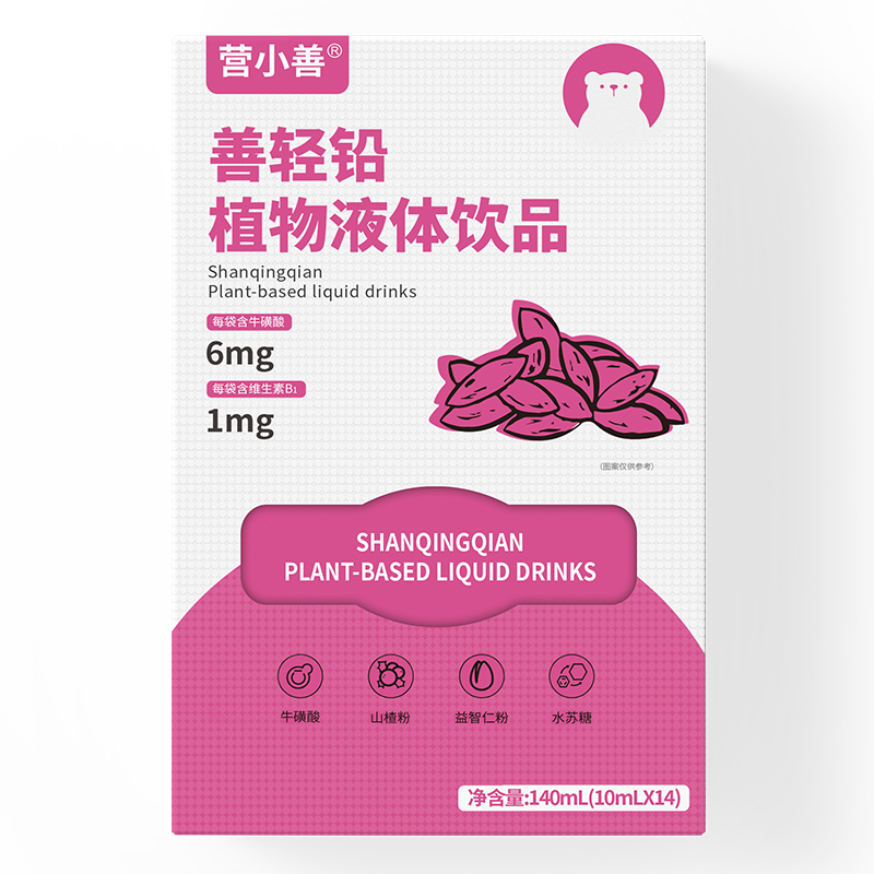 營小善善輕鉛植物液體飲品.jpg 營小善善輕鉛植物液體飲品.jpg