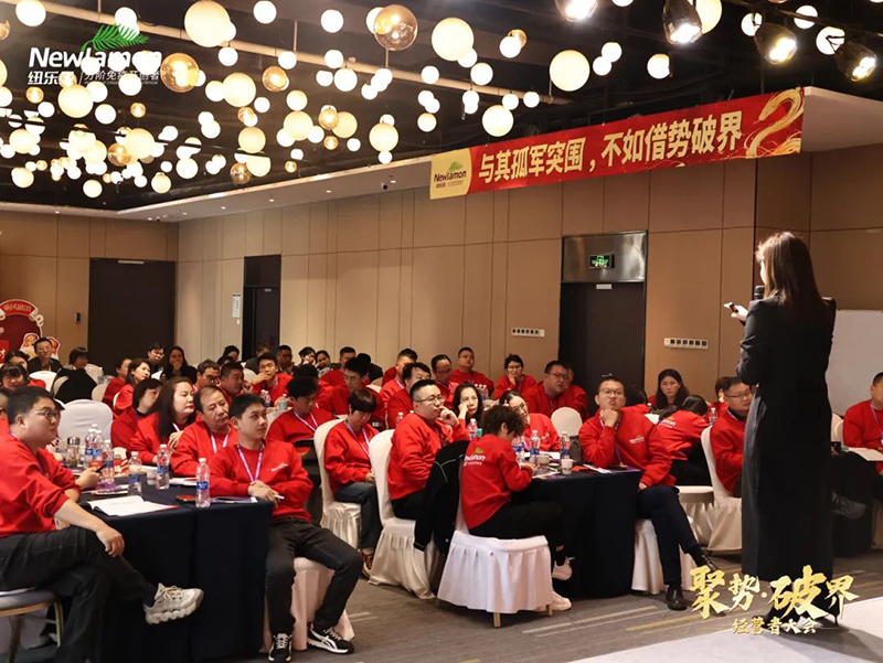 紐樂曼2025經(jīng)營者大會圓滿落幕03.jpg 紐樂曼2025經(jīng)營者大會圓滿落幕03.jpg