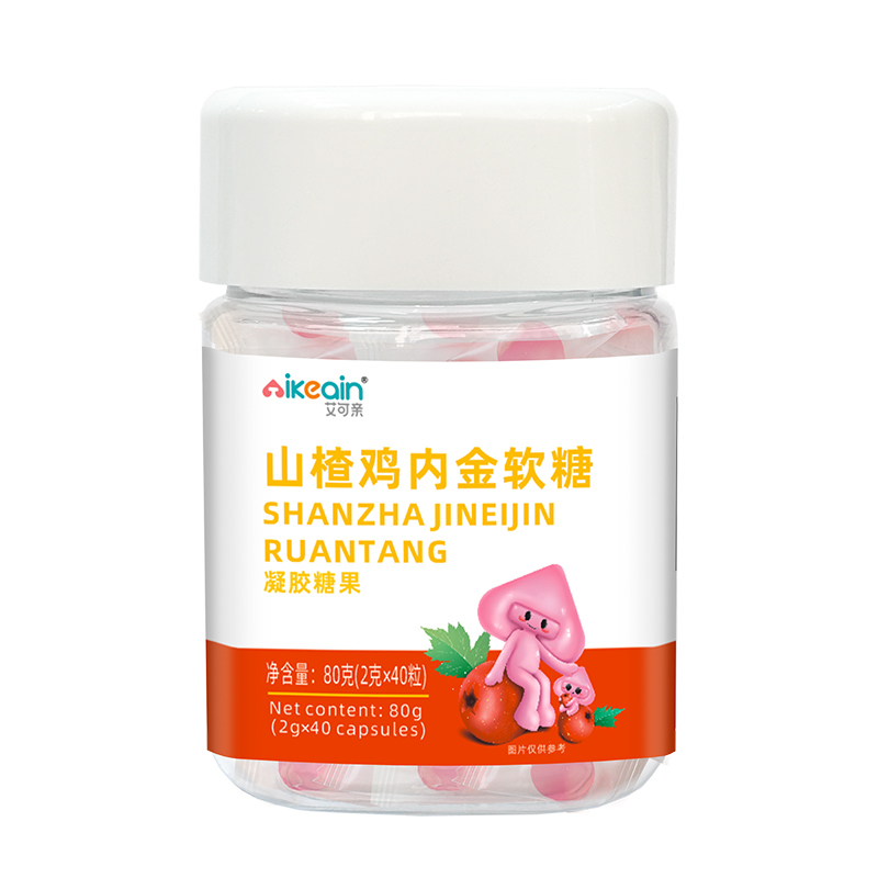 艾可親山楂雞內金軟糖.jpg 艾可親山楂雞內金軟糖.jpg