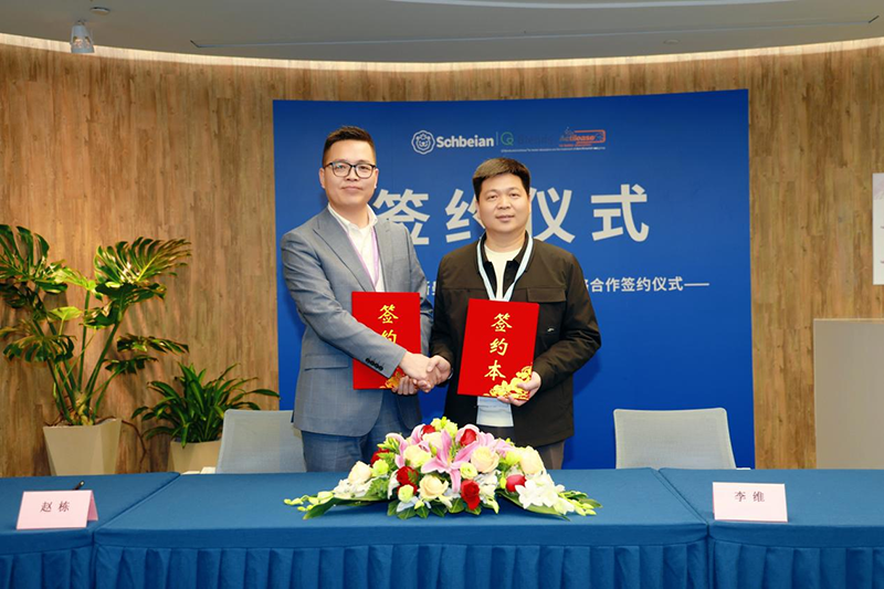 施貝安×帝斯曼-芬美意達(dá)成人類營養(yǎng)戰(zhàn)略合作01.png 施貝安×帝斯曼-芬美意達(dá)成人類營養(yǎng)戰(zhàn)略合作01.png