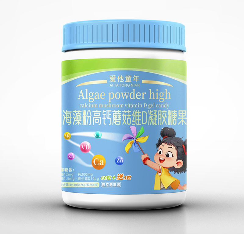 愛(ài)他童年海藻粉高鈣蘑菇維D凝膠糖果