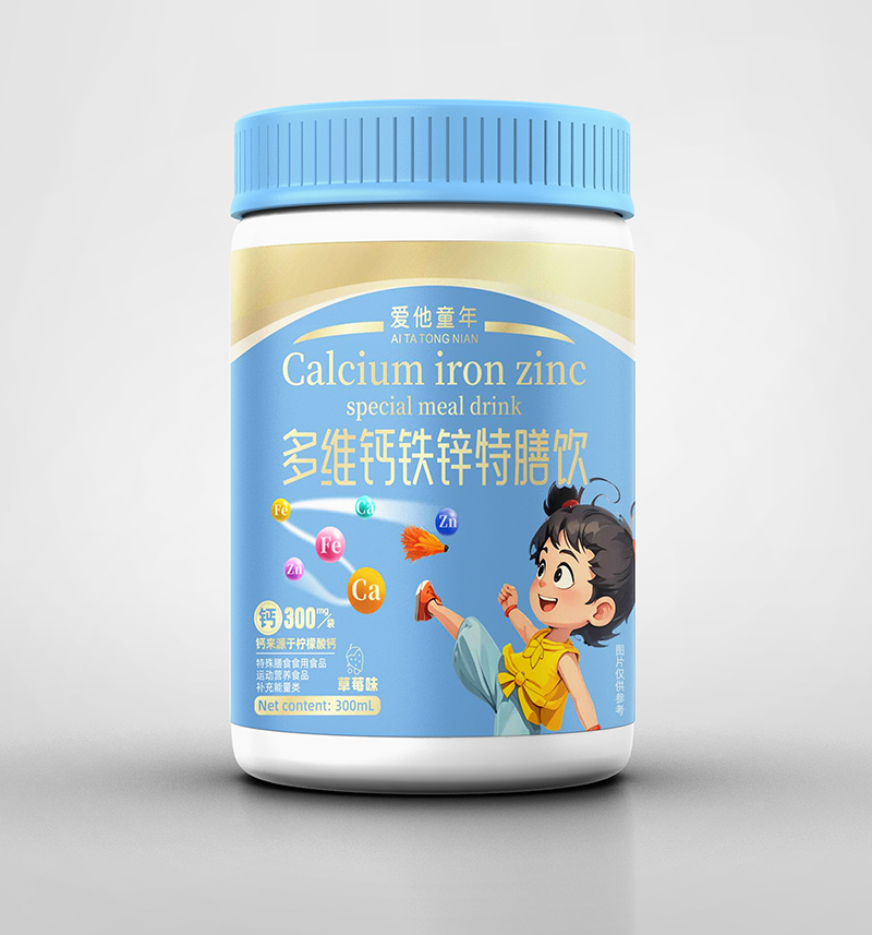 愛(ài)他童年多維鈣鐵鋅特膳飲