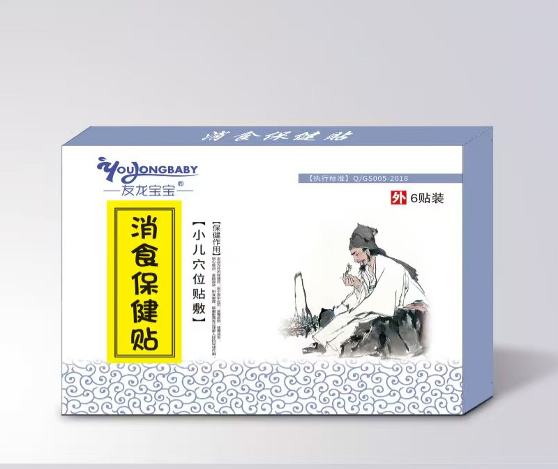 友龍寶寶消食保健貼.jpg 友龍寶寶消食保健貼.jpg