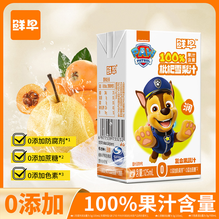 鮮早汪汪隊(duì)枇杷雪梨汁125ml2.jpg