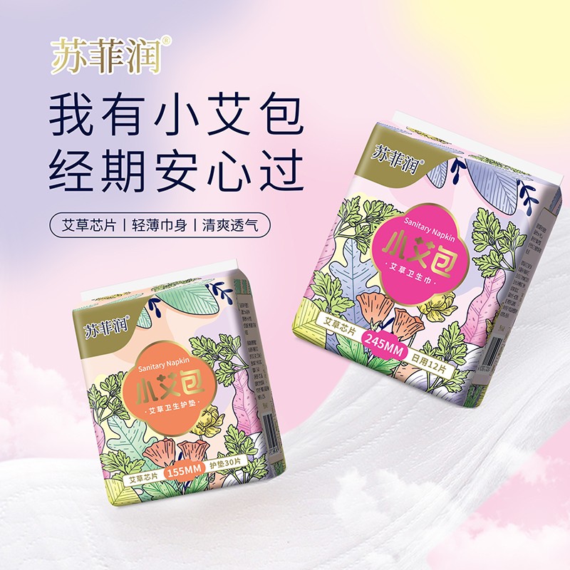 蘇菲潤(rùn)小艾包衛(wèi)生巾系列.jpg