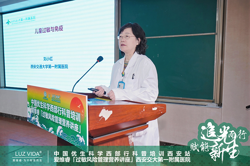 中國優(yōu)生科學(xué)協(xié)會&愛維睿過敏風(fēng)險管理營養(yǎng)講座圓滿成功04.jpg 中國優(yōu)生科學(xué)協(xié)會&愛維睿過敏風(fēng)險管理營養(yǎng)講座圓滿成功04.jpg