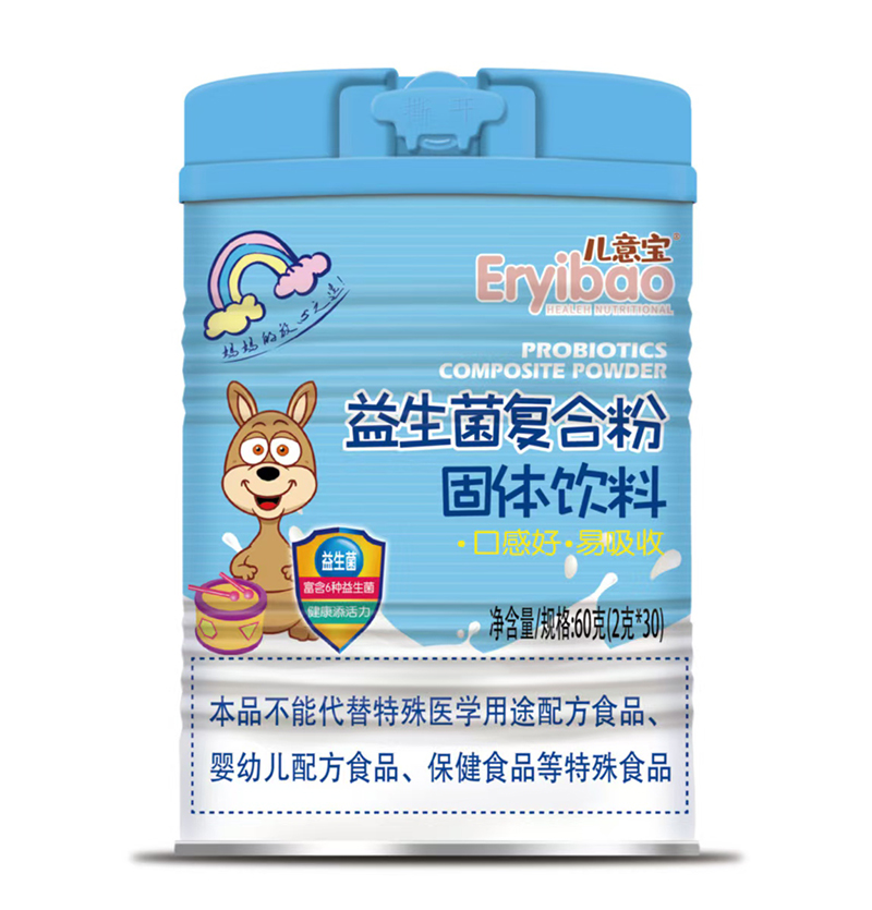 兒意寶益生菌復合粉.jpg 兒意寶益生菌復合粉.jpg