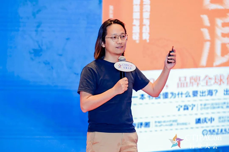 第十五屆中國(guó)兒童產(chǎn)業(yè)發(fā)展大會(huì)暨中國(guó)品牌授權(quán)年會(huì)召開14.jpg 第十五屆中國(guó)兒童產(chǎn)業(yè)發(fā)展大會(huì)暨中國(guó)品牌授權(quán)年會(huì)召開14.jpg