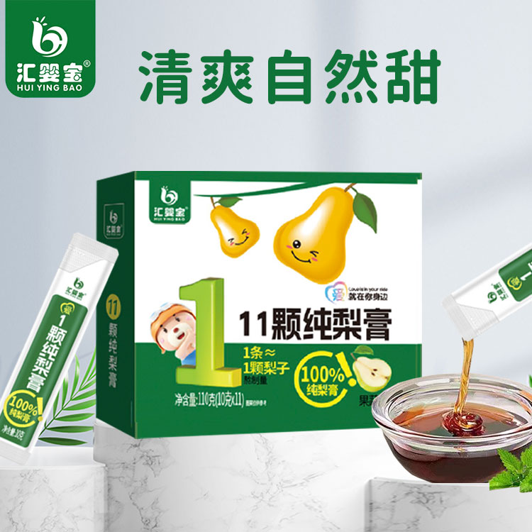 匯嬰寶11顆純梨膏