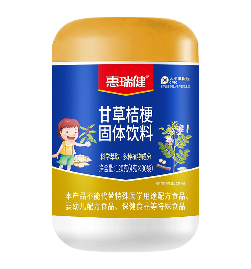 惠瑞健甘草桔梗固體飲料.jpg 惠瑞健甘草桔梗固體飲料.jpg