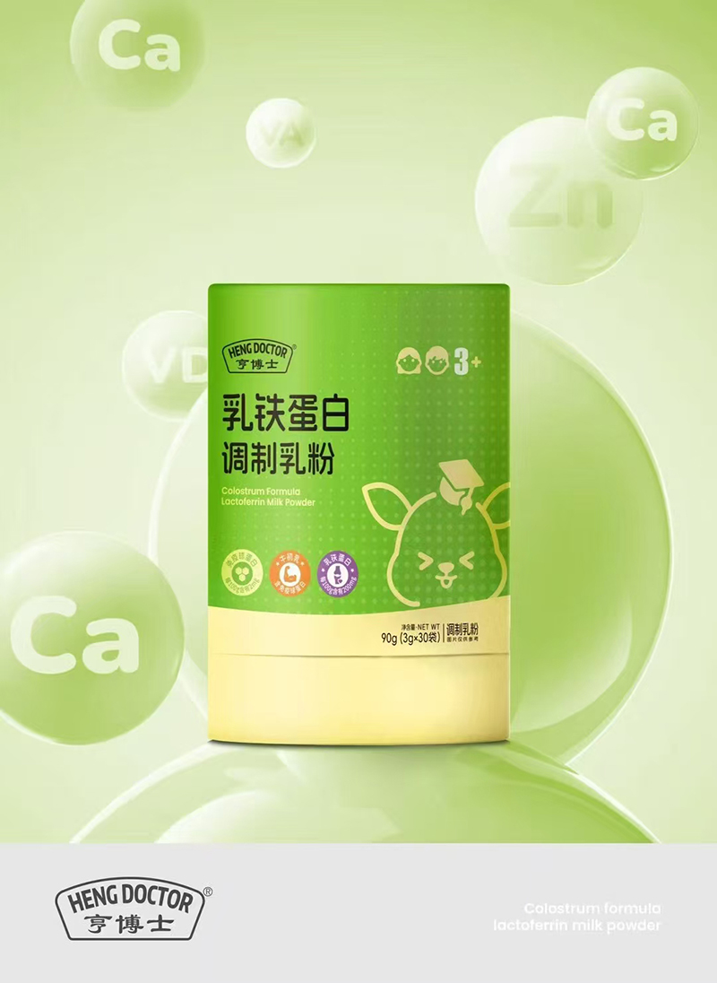 亨博士乳鐵蛋白調(diào)制乳粉.jpg 亨博士乳鐵蛋白調(diào)制乳粉.jpg