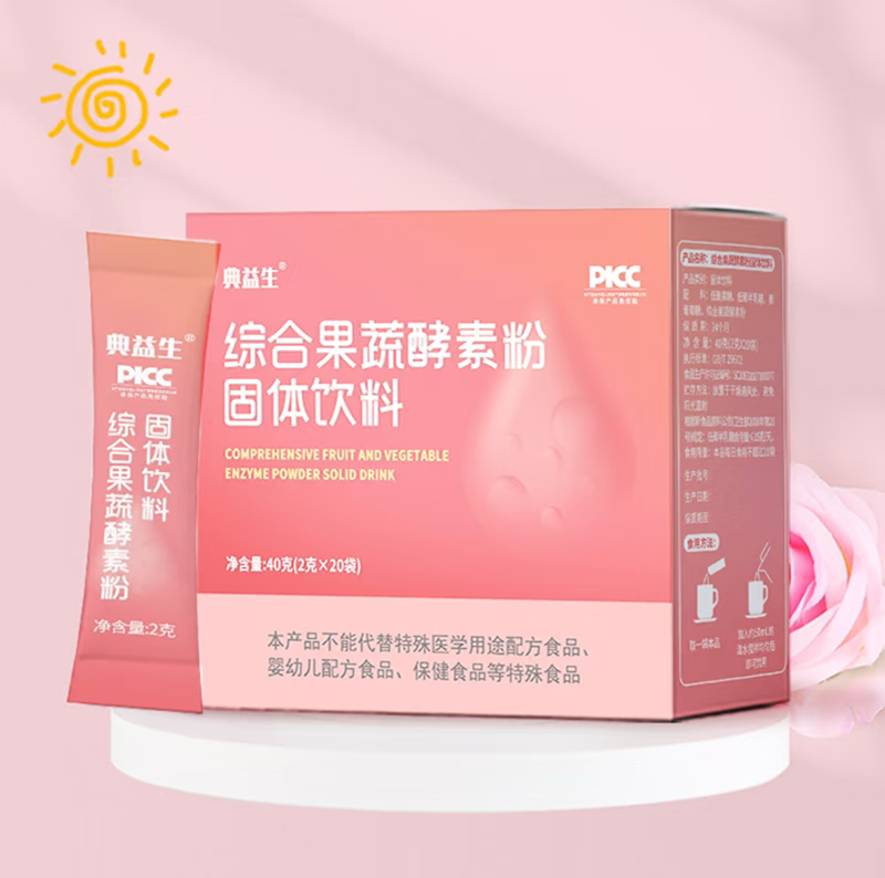 典益生綜合果蔬酵素粉.png 典益生綜合果蔬酵素粉.png