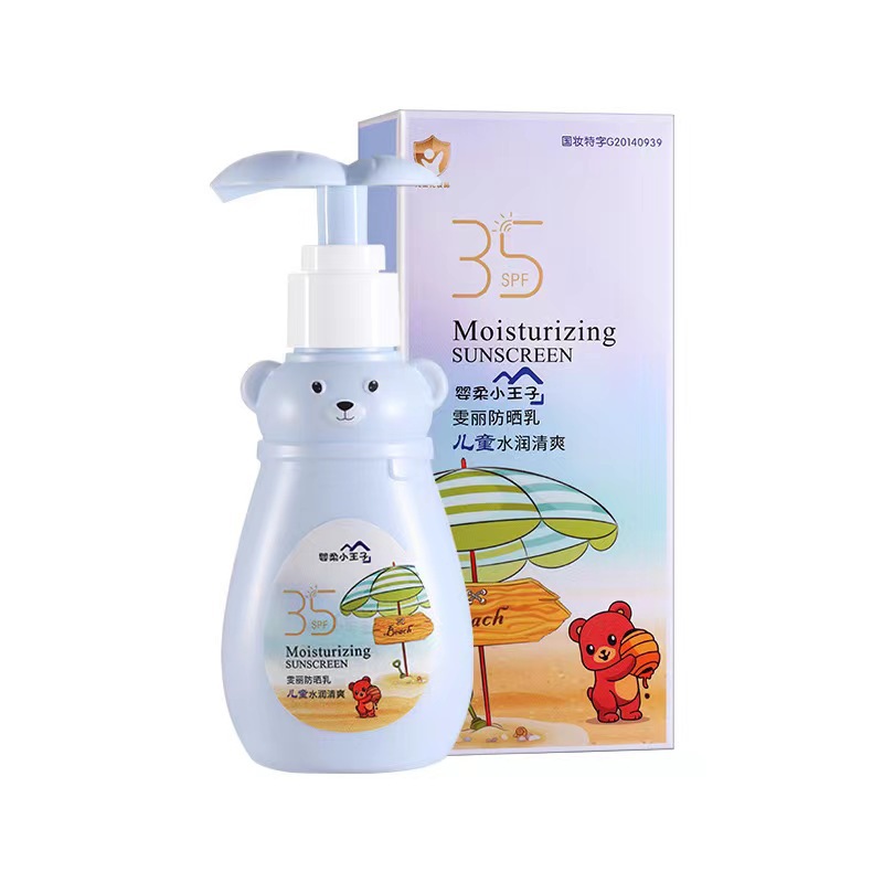 嬰王子水潤(rùn)柔小清爽防護(hù)乳80g.jpg 嬰王子水潤(rùn)柔小清爽防護(hù)乳80g.jpg